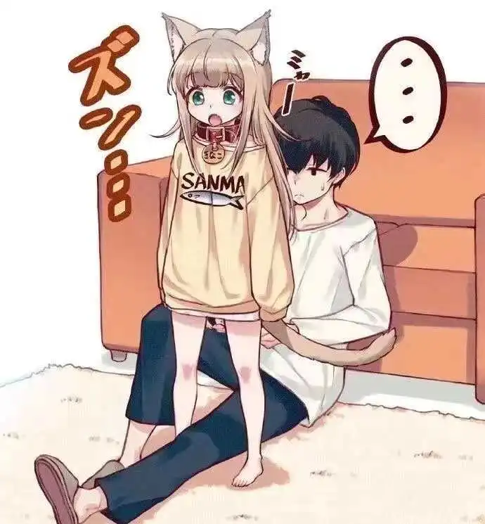 我的恋足癖秘密,怎么我把他征服了? 一