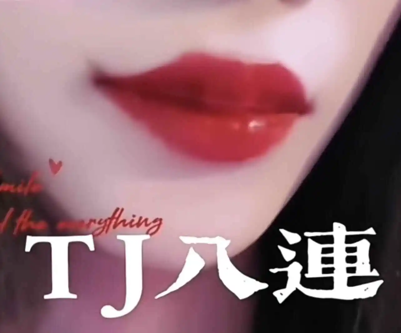 字母圈的Aftercare：如何在游戏后给予伴侣最好的照顾？ 一