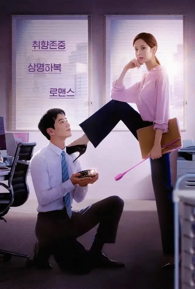 什么是ds关系？探秘主奴之间的深层连接与动态 一