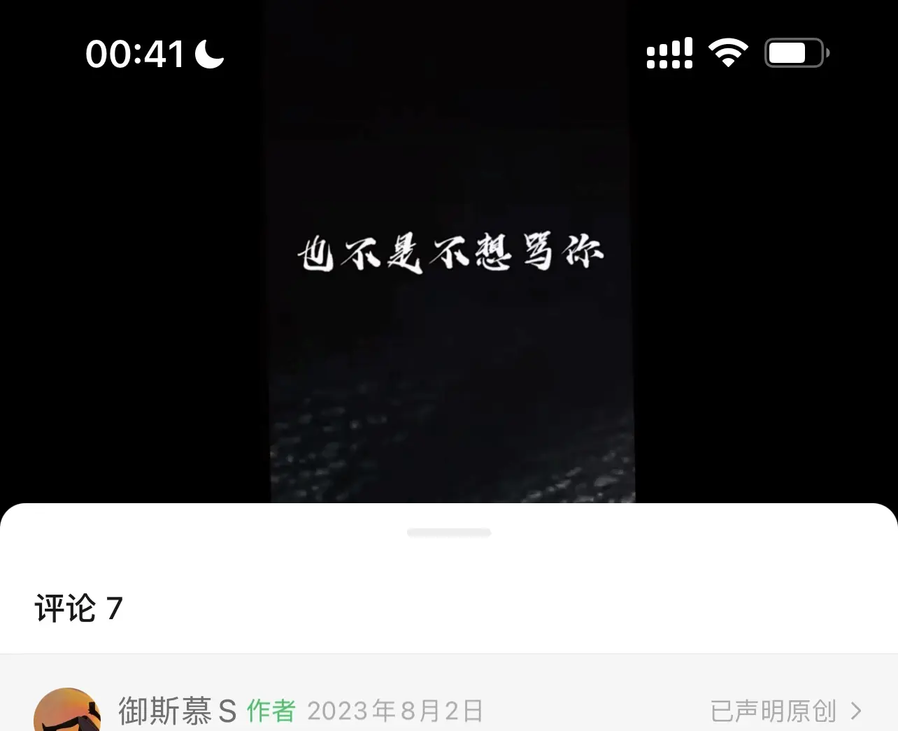 字母圈的新人指南是什么? 一