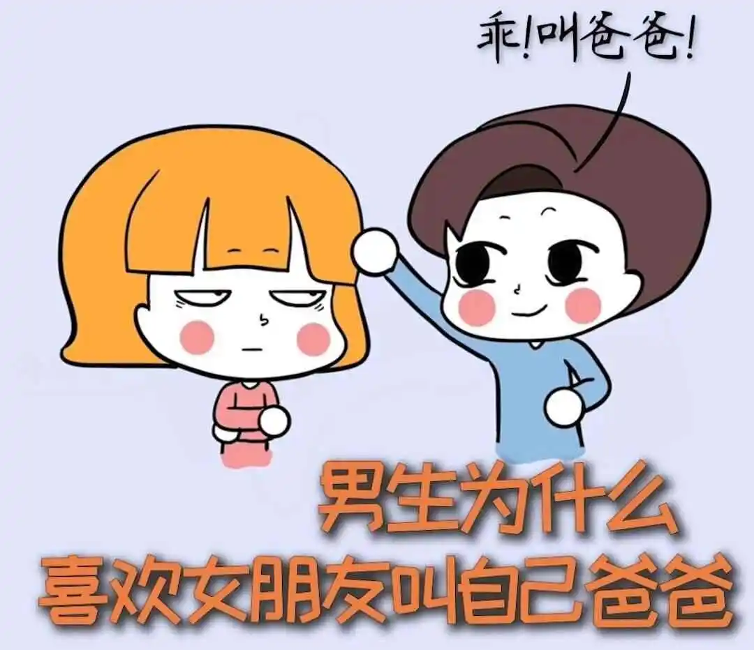 西檬之家原来我是TK属性?字母圈挠痒痒的正确玩法 一