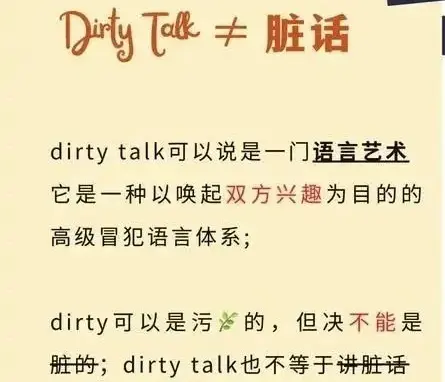 西檬之家男朋友被Tickle会怎样 一