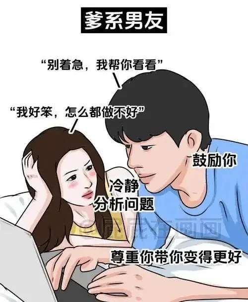 西檬之家“女王”究竟是什么? 一