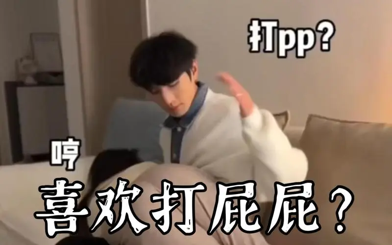 西檬之家原来我是Power Exchange? 一