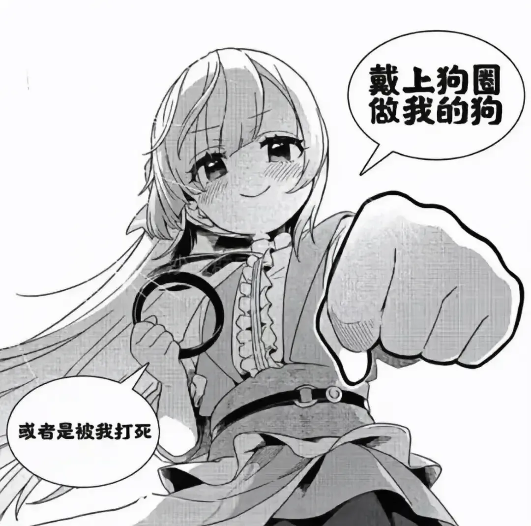 西檬之家我的Brat属性太难控了 一