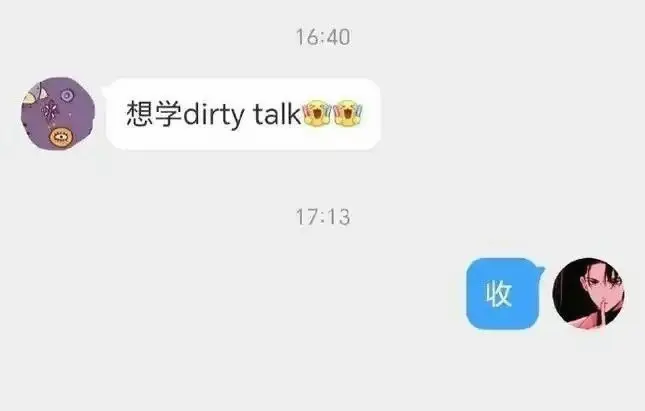 西檬之家字母圈Aftercare：没它算什么名堂？❓ 一