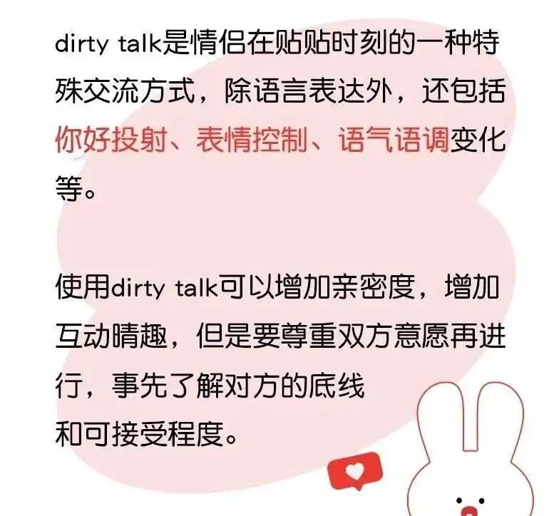 西檬之家字母圈M倾向全解析 一